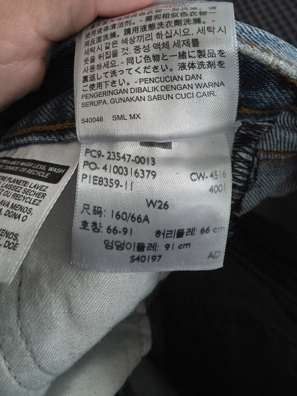 Levi's - Picture 4 of 4